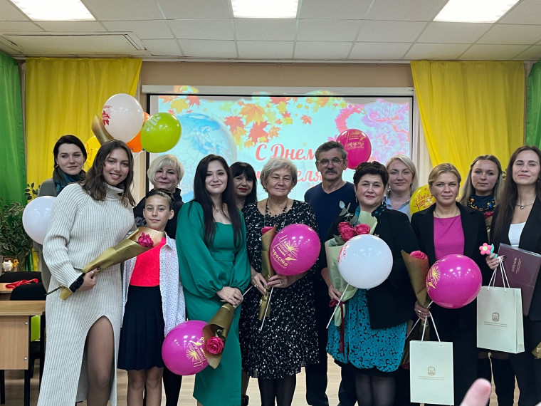 ПРАЗДНИЧНЫЙ КОНЦЕРТ КО ДНЮ УЧИТЕЛЯ.